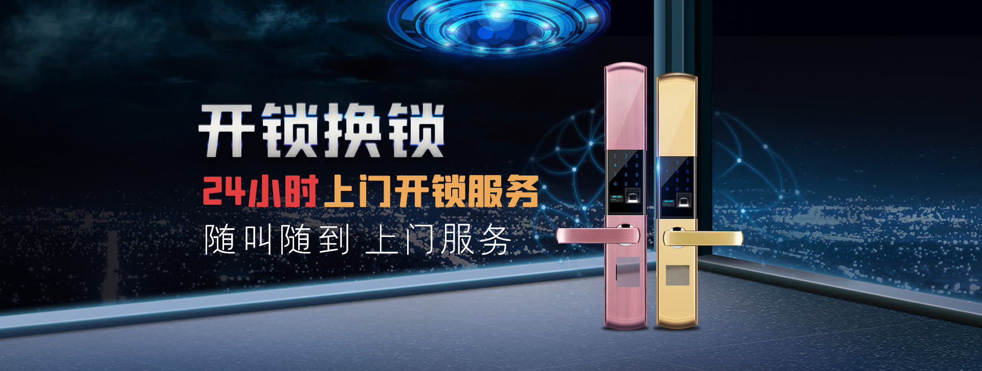 桂林灌阳县banner02